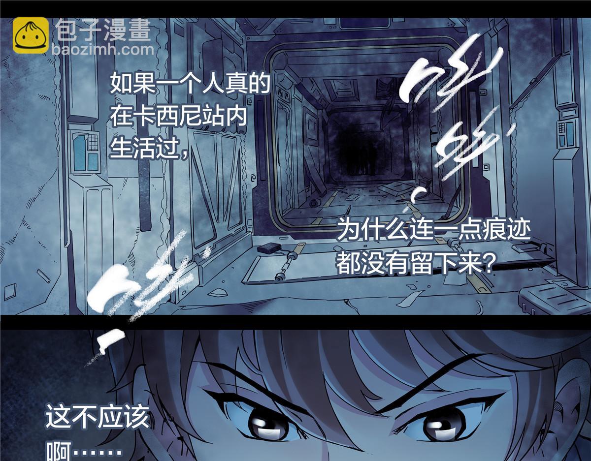 解谜篇58 真相的门槛-第135话