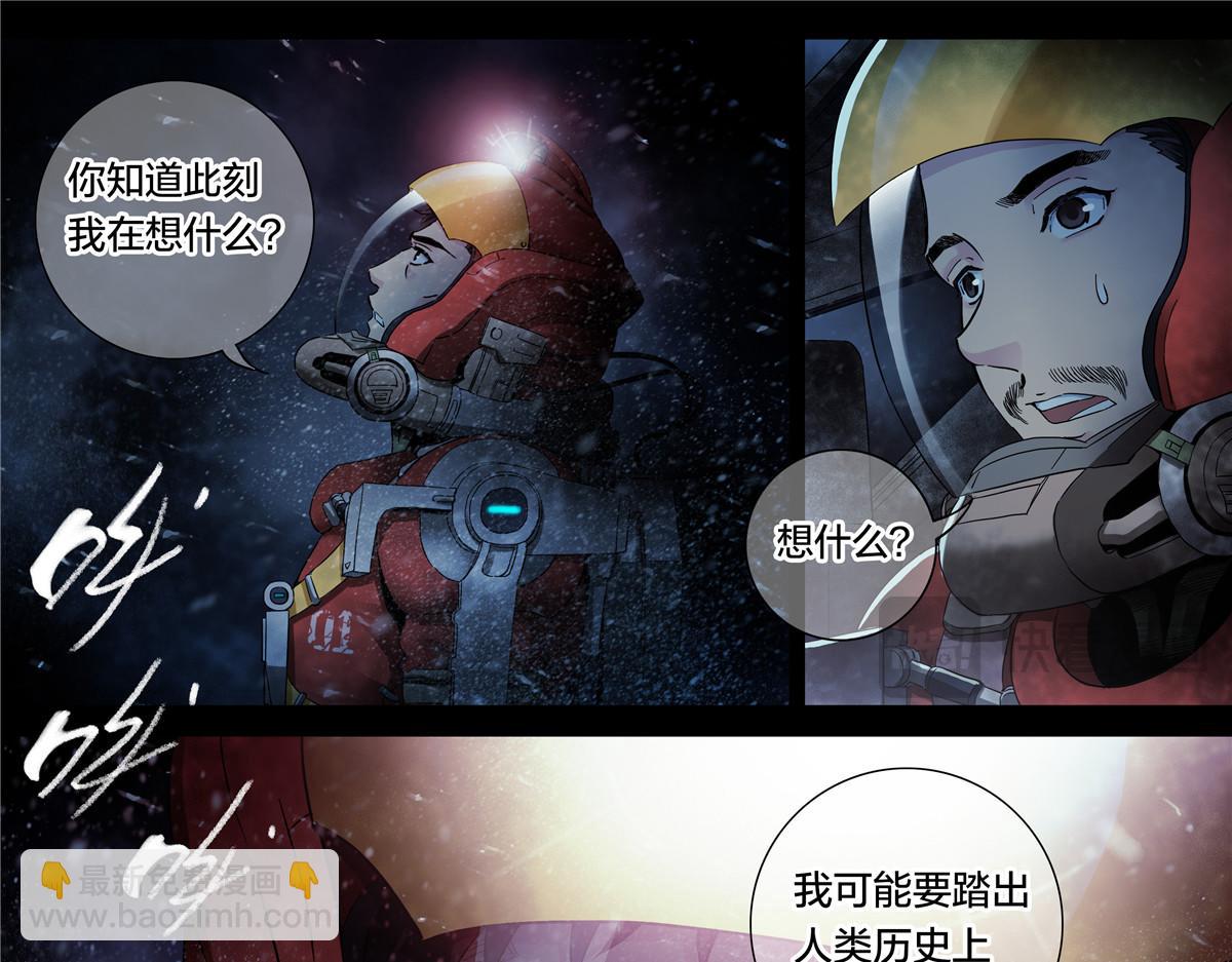 解谜篇58 真相的门槛-第135话