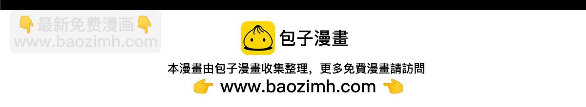 解谜篇58 真相的门槛-第135话