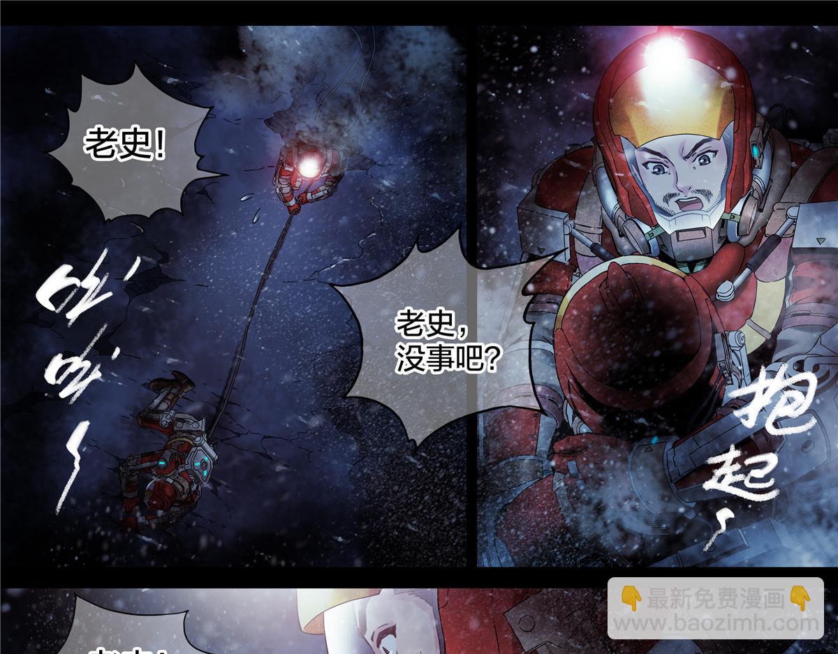 解谜篇60 车呢-第137话