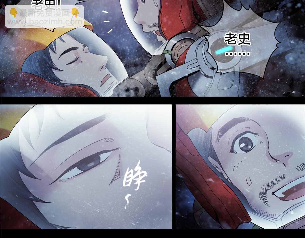 解谜篇60 车呢-第137话