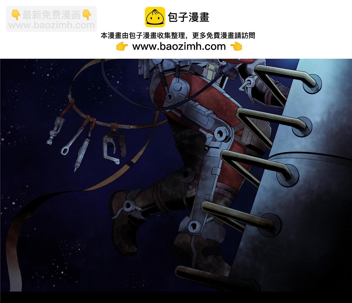 解谜篇60 车呢-第137话