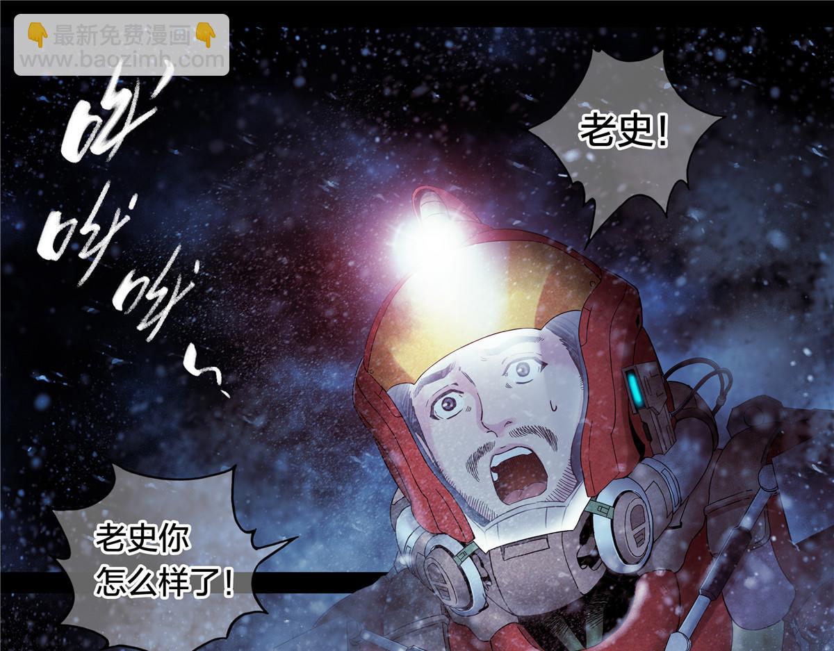 解谜篇60 车呢-第137话