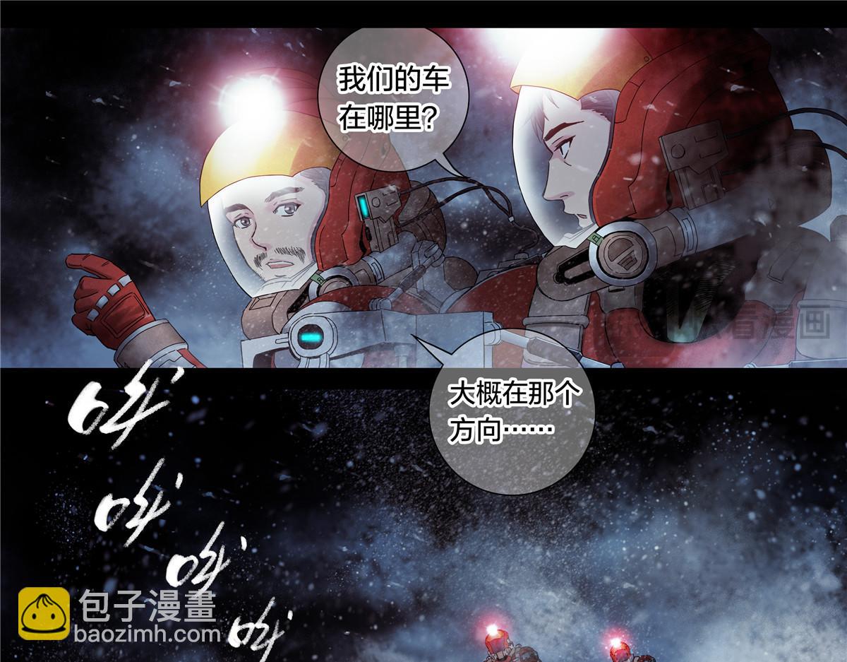 解谜篇60 车呢-第137话