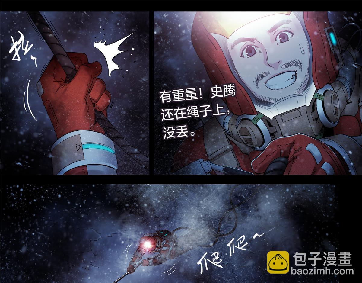 解谜篇60 车呢-第137话