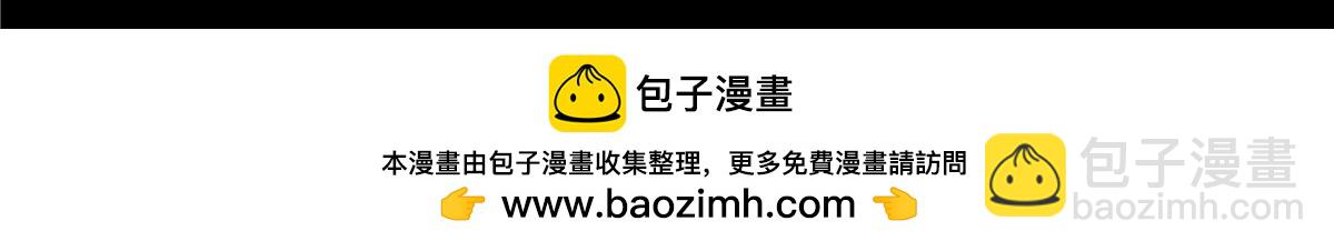 解谜篇62 拿破仑坑-第139话