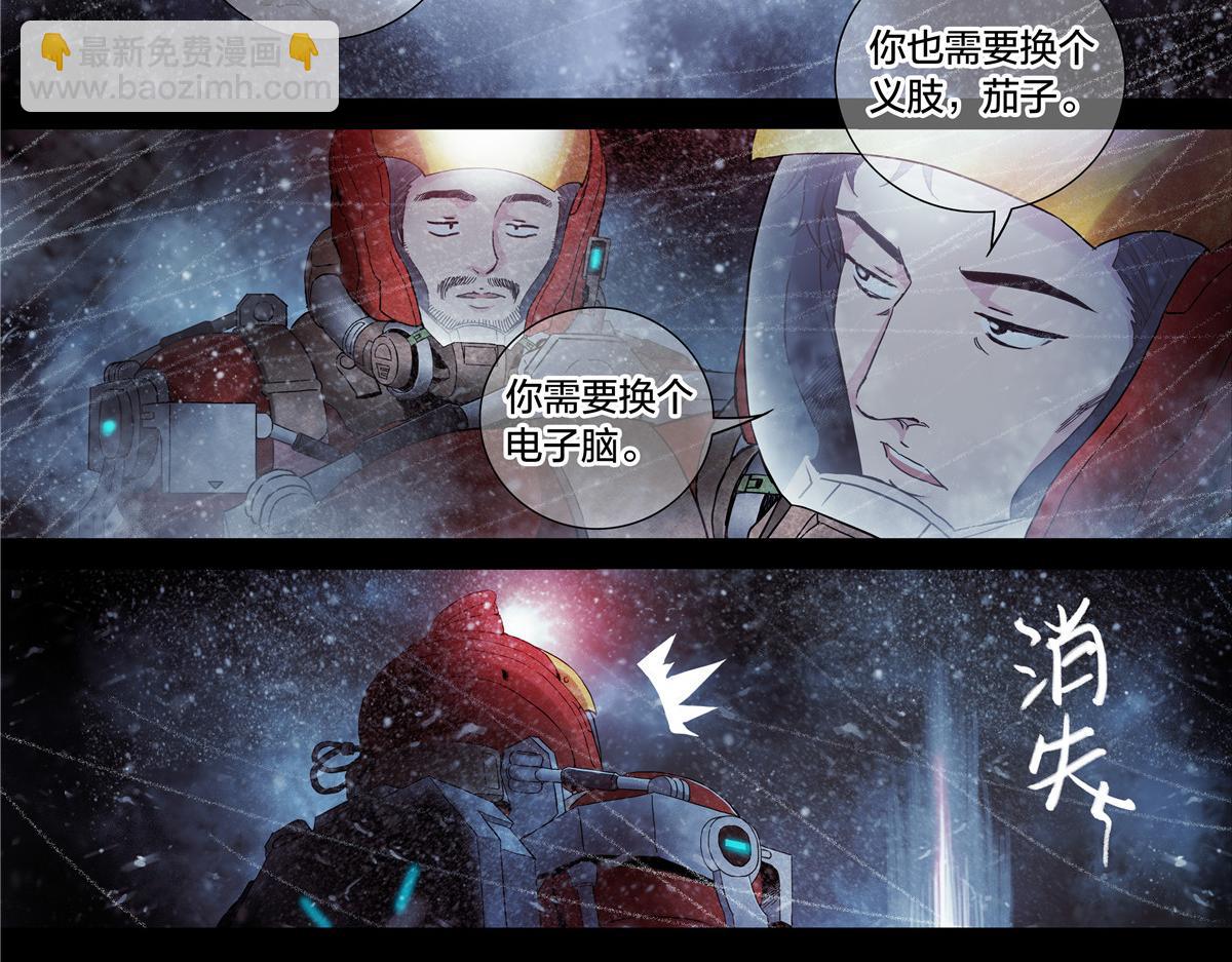 解谜篇62 拿破仑坑-第139话