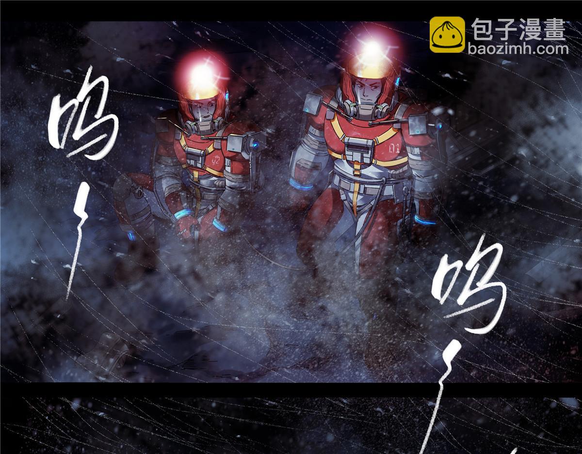 解谜篇64 哭声-第141话