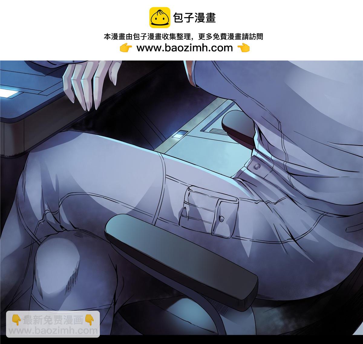 解谜篇64 哭声-第141话