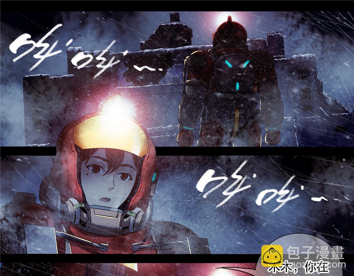 解谜篇64 哭声-第141话