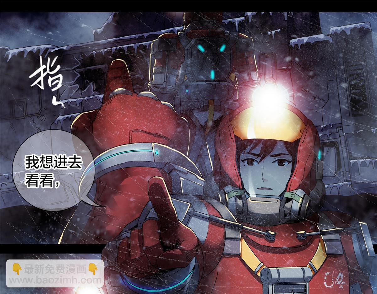 解谜篇64 哭声-第141话