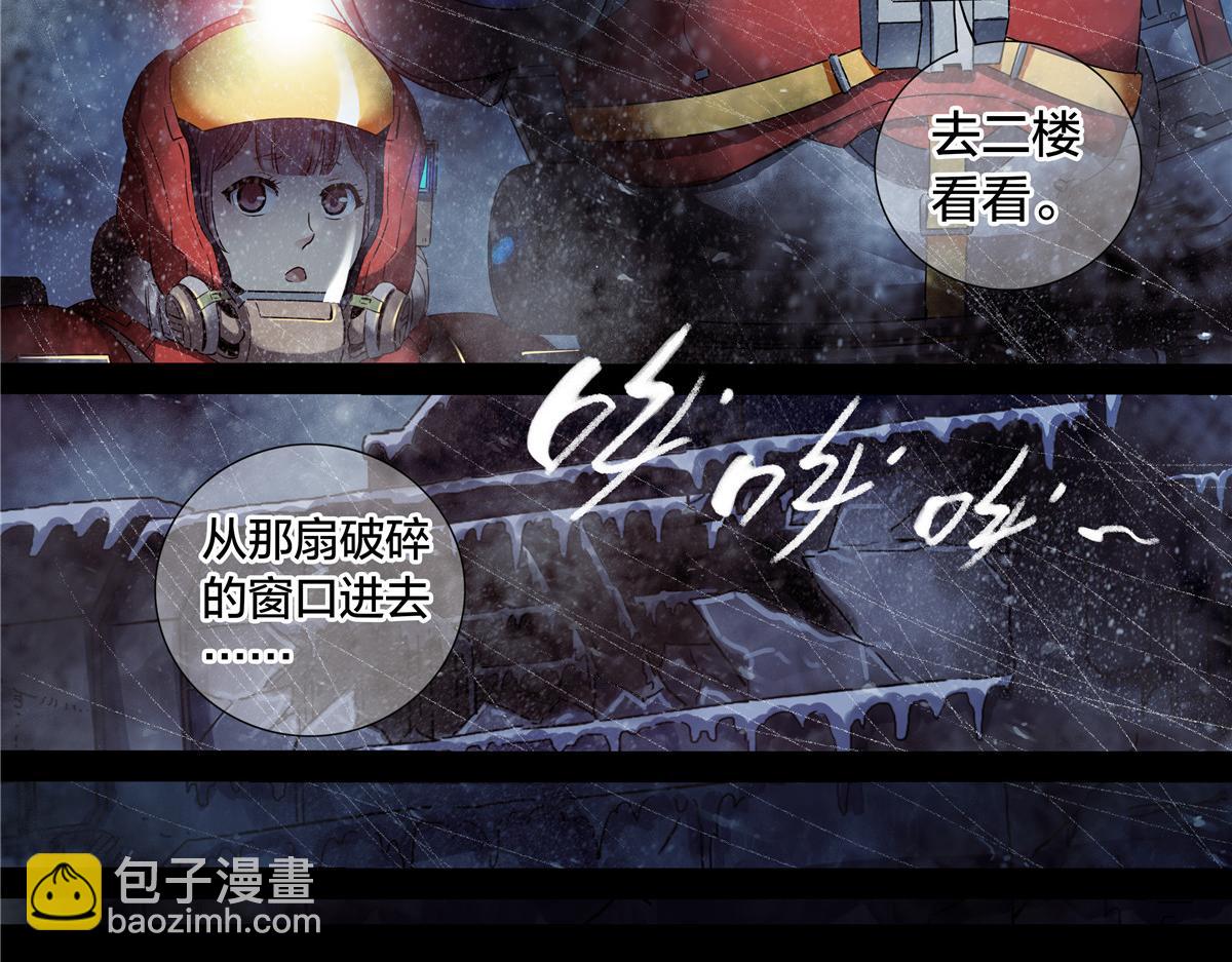 解谜篇64 哭声-第141话