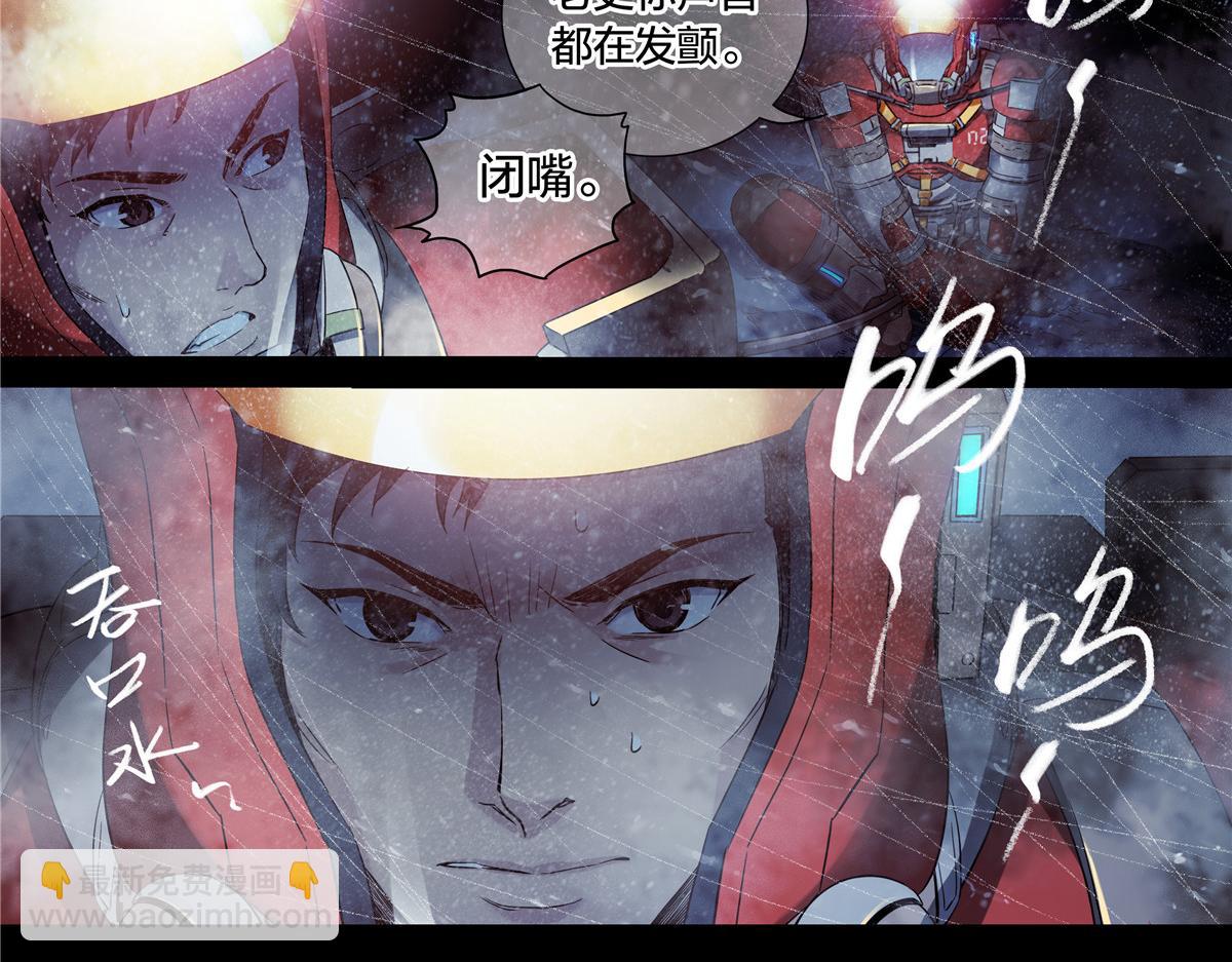 解谜篇64 哭声-第141话