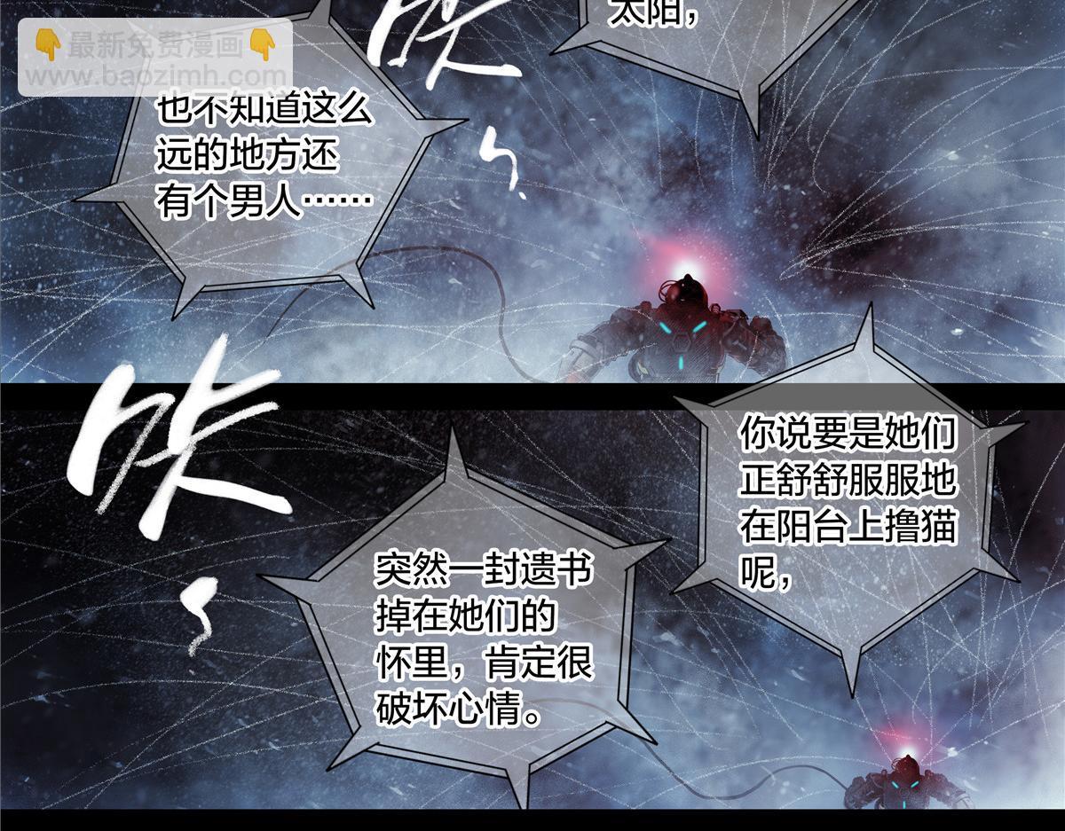 解谜篇66 上二楼看看-第143话