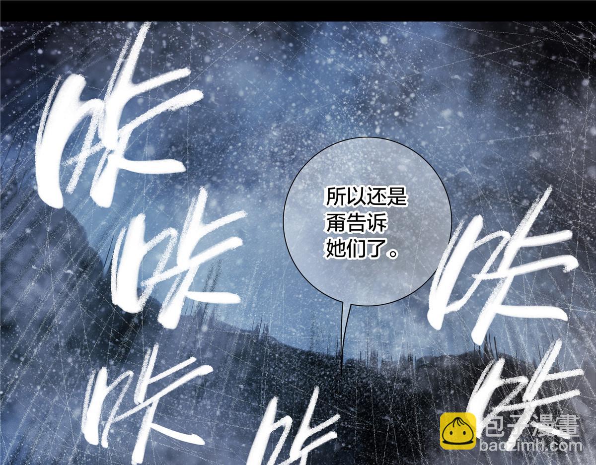 解谜篇66 上二楼看看-第143话