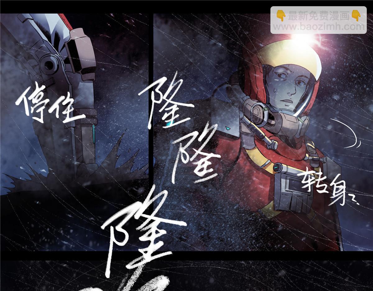 解谜篇66 上二楼看看-第143话