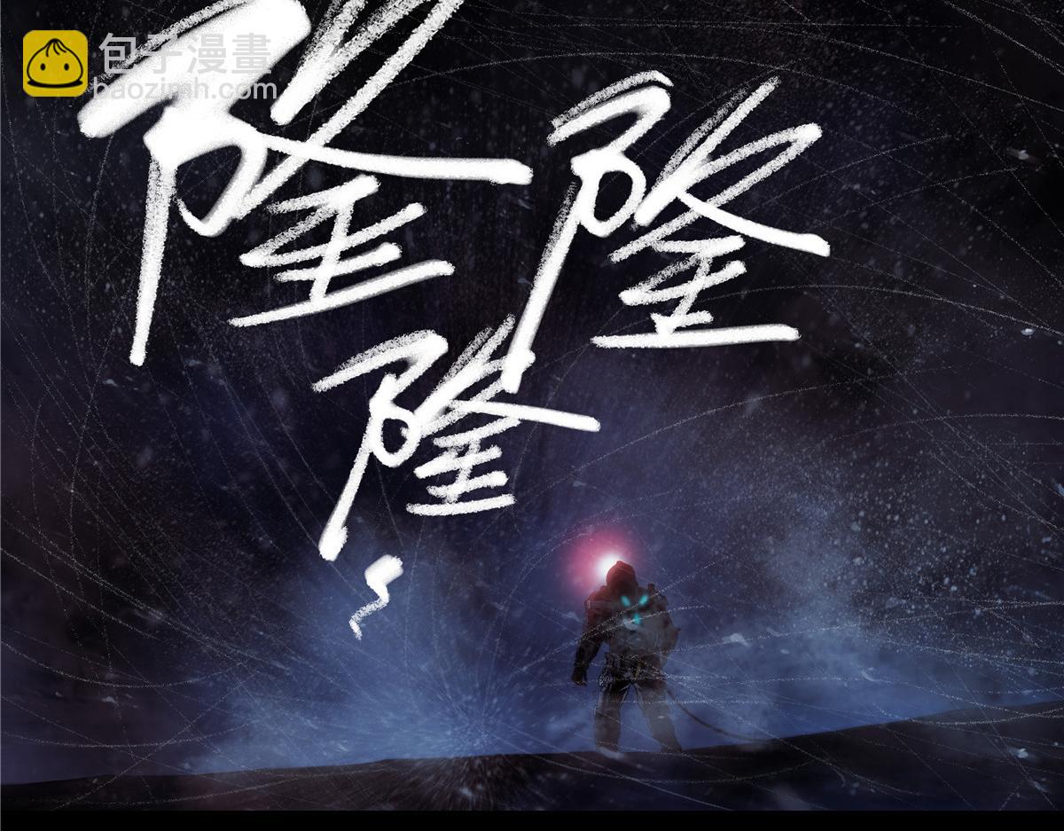 解谜篇66 上二楼看看-第143话