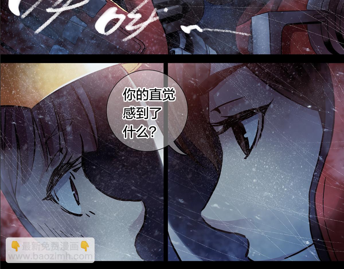 解谜篇66 上二楼看看-第143话