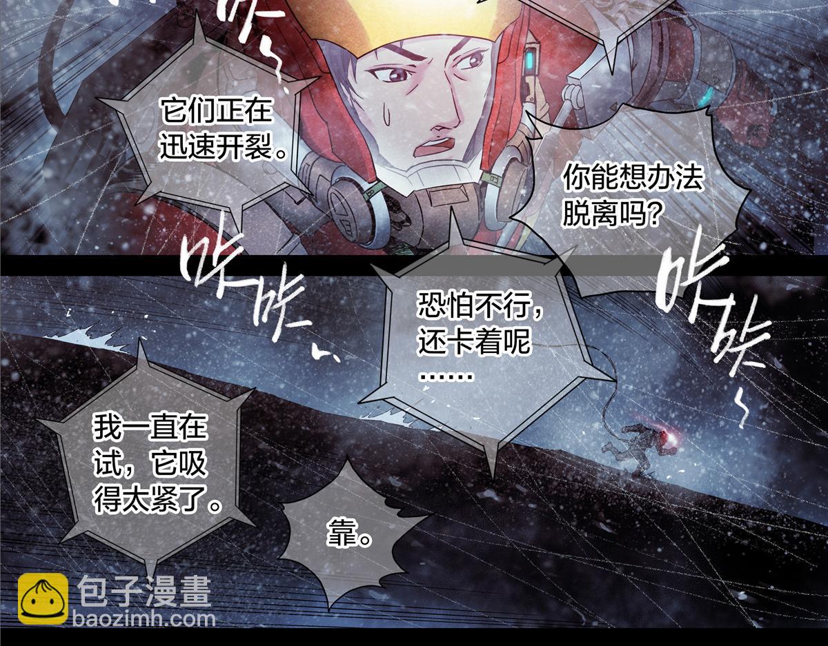 解谜篇66 上二楼看看-第143话