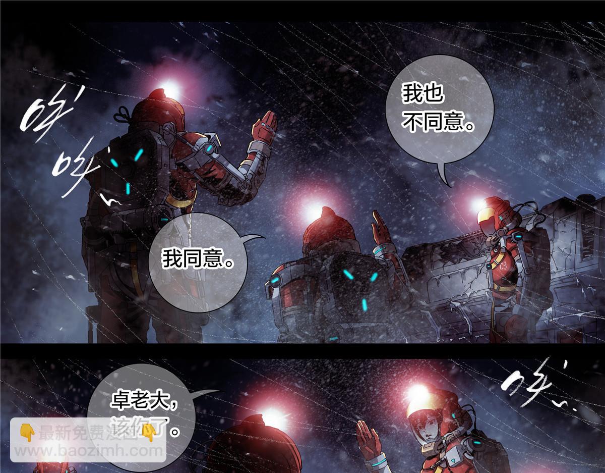 解谜篇66 上二楼看看-第143话