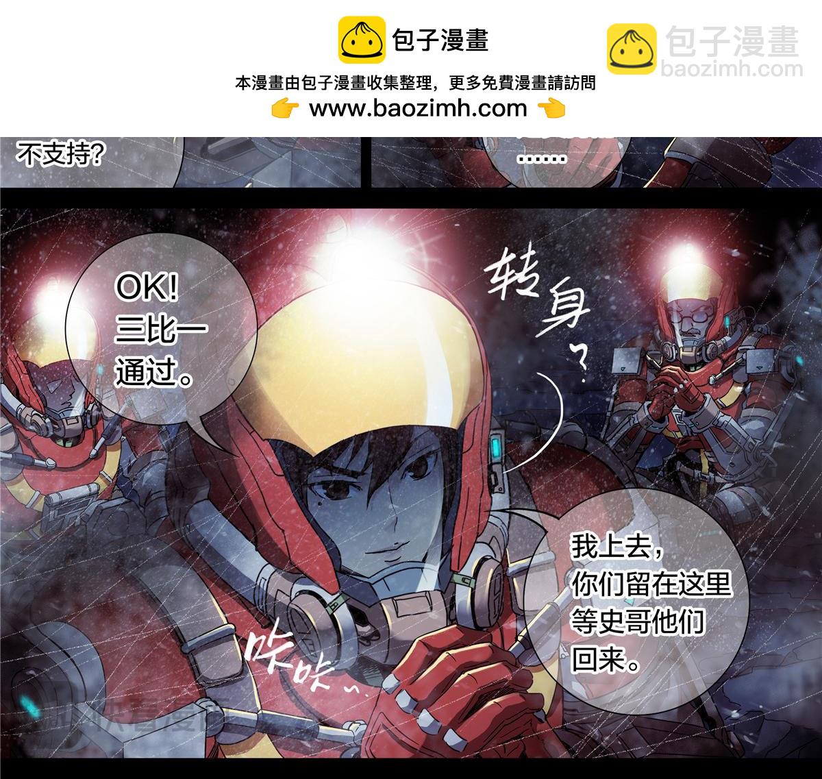 解谜篇66 上二楼看看-第143话