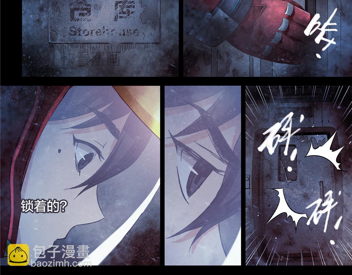 解谜篇68 调查-第145话