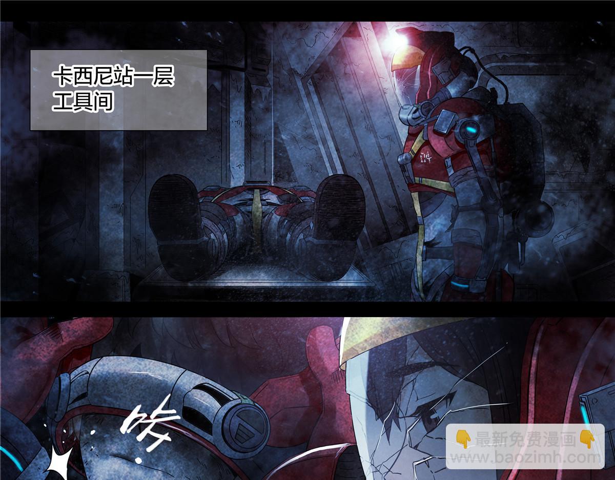 解谜篇70 救人-第147话