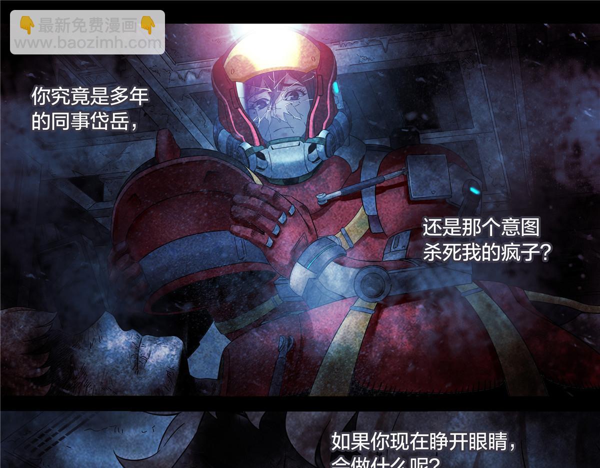 解谜篇70 救人-第147话