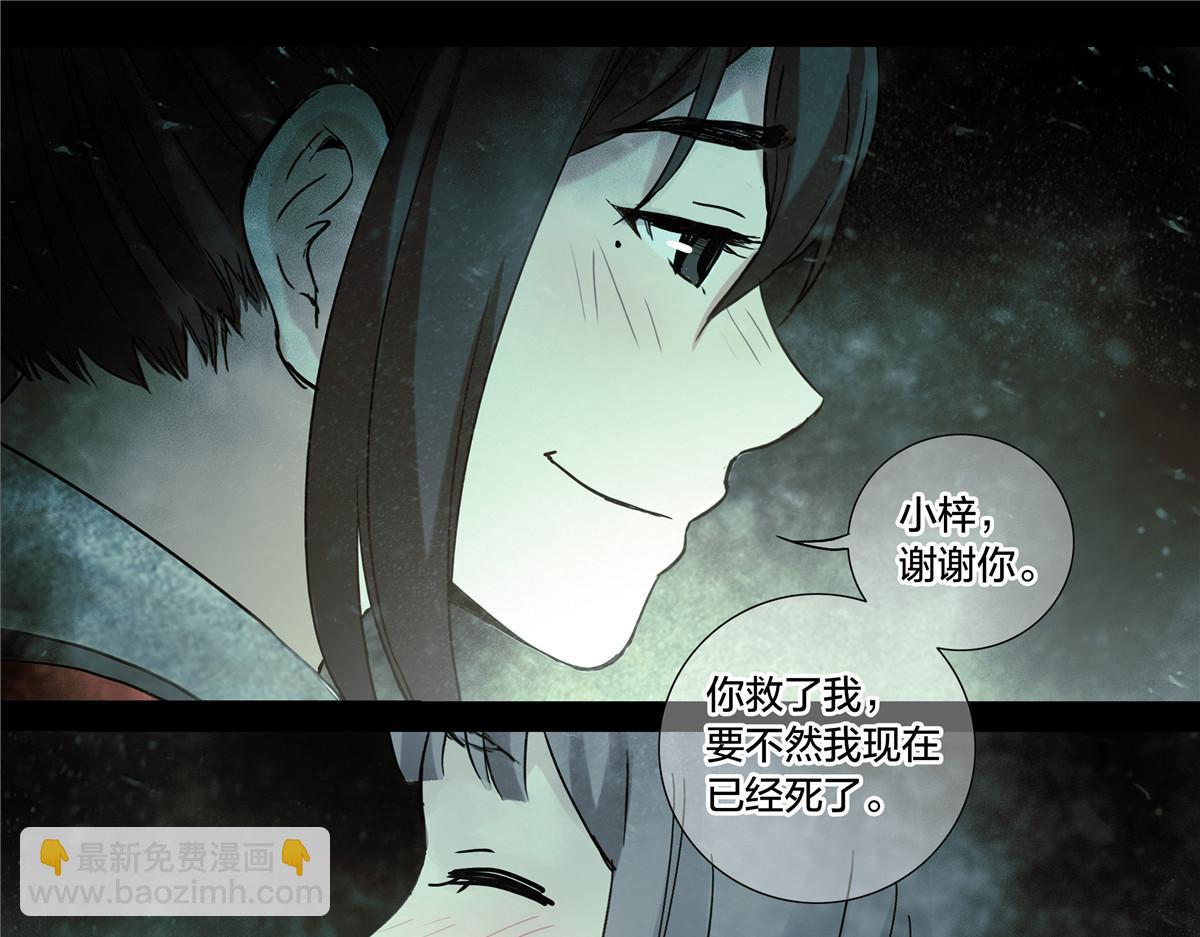 解谜篇70 救人-第147话