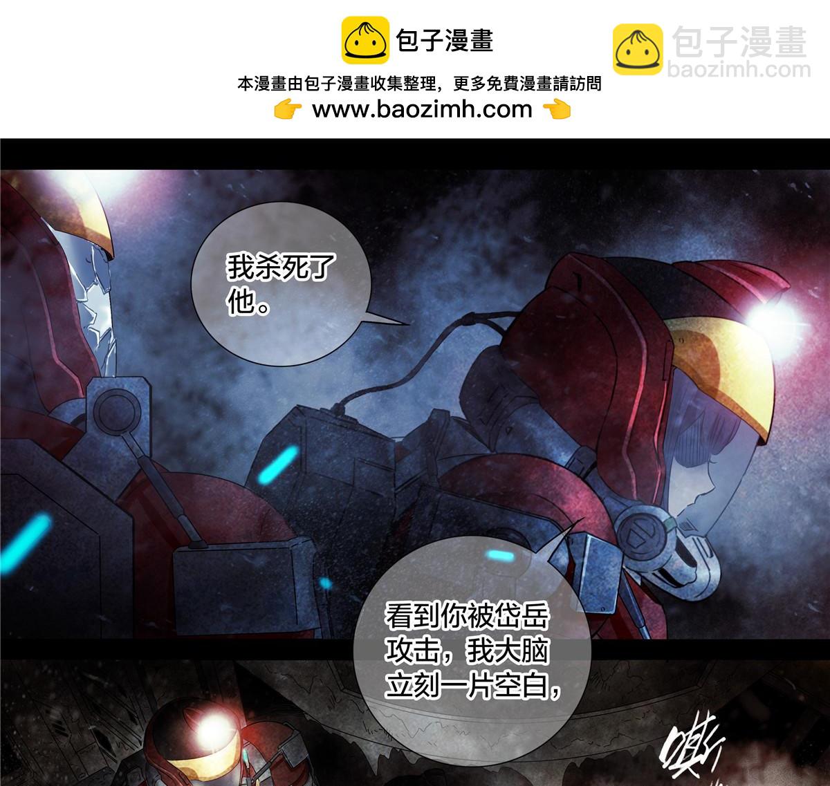 解谜篇70 救人-第147话