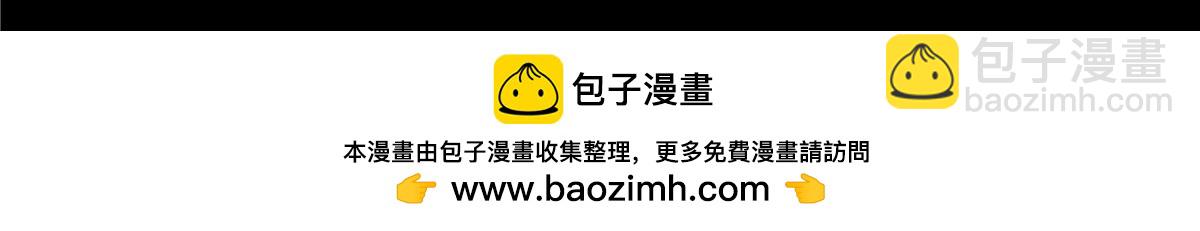 解谜篇70 救人-第147话