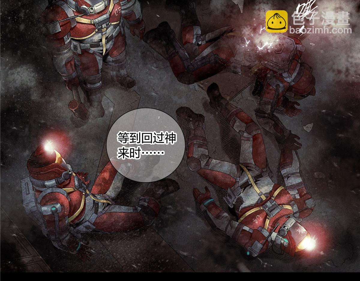 解谜篇70 救人-第147话