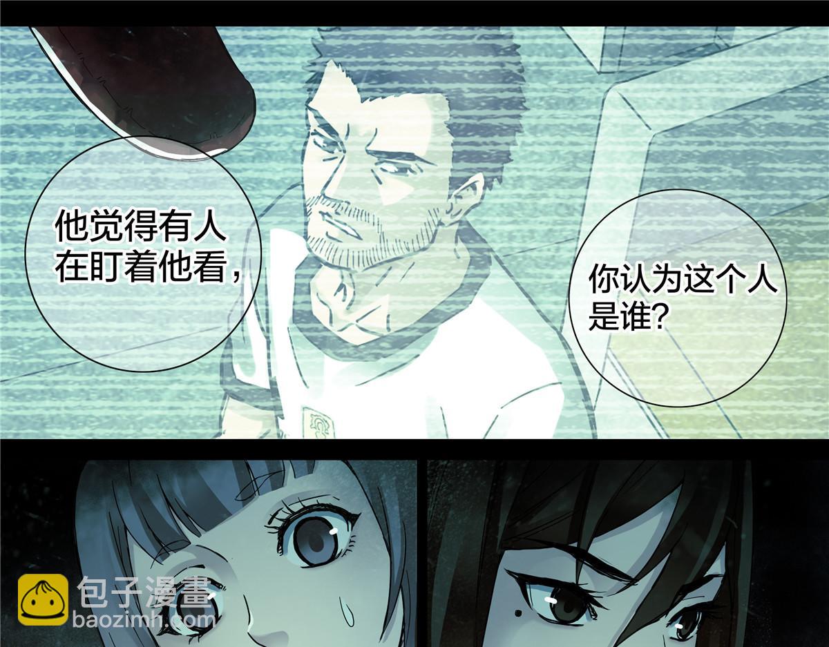 解谜篇72 我们的尸体-第149话