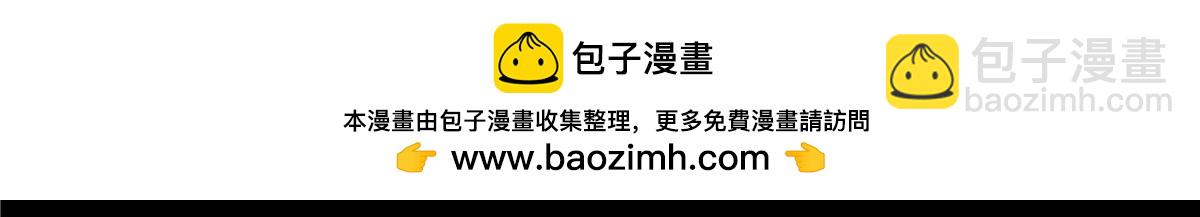 解谜篇72 我们的尸体-第149话