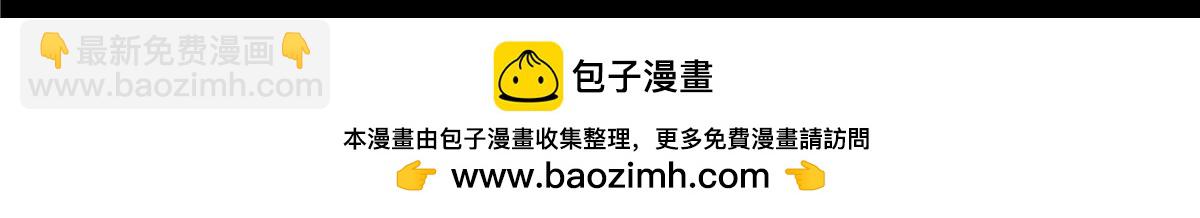 解谜篇72 我们的尸体-第149话