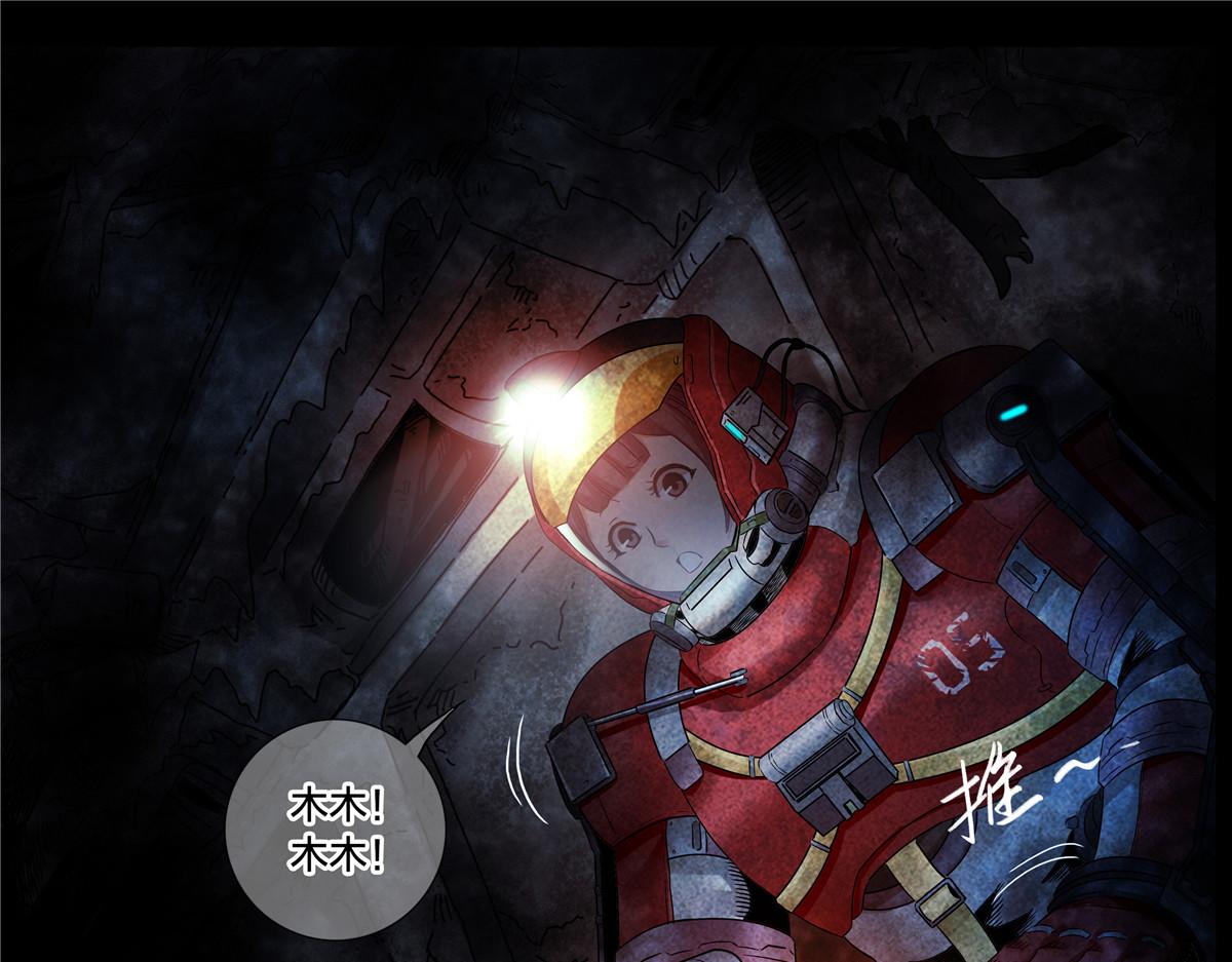 解谜篇74 我们是傻叉-第151话