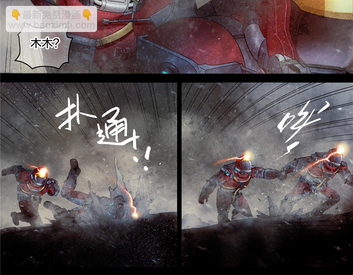 解谜篇74 我们是傻叉-第151话