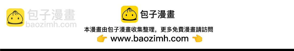 解谜篇74 我们是傻叉-第151话