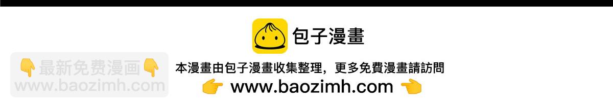 解谜篇74 我们是傻叉-第151话