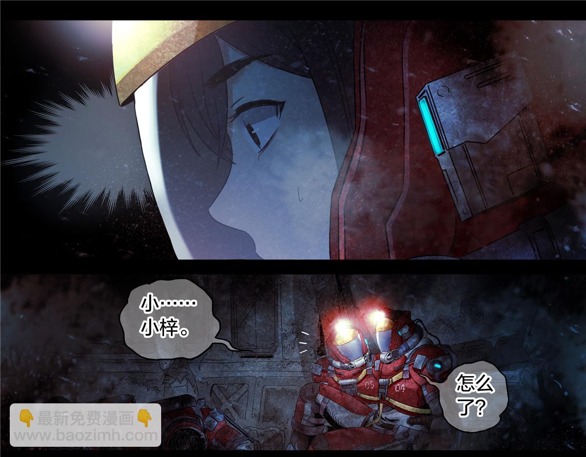 解谜篇74 我们是傻叉-第151话