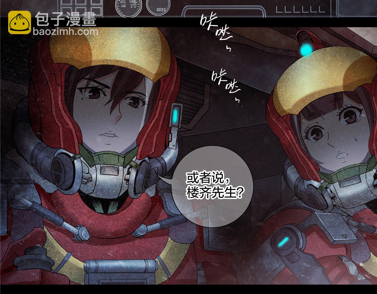 解谜篇76 世界的秘密-第153话