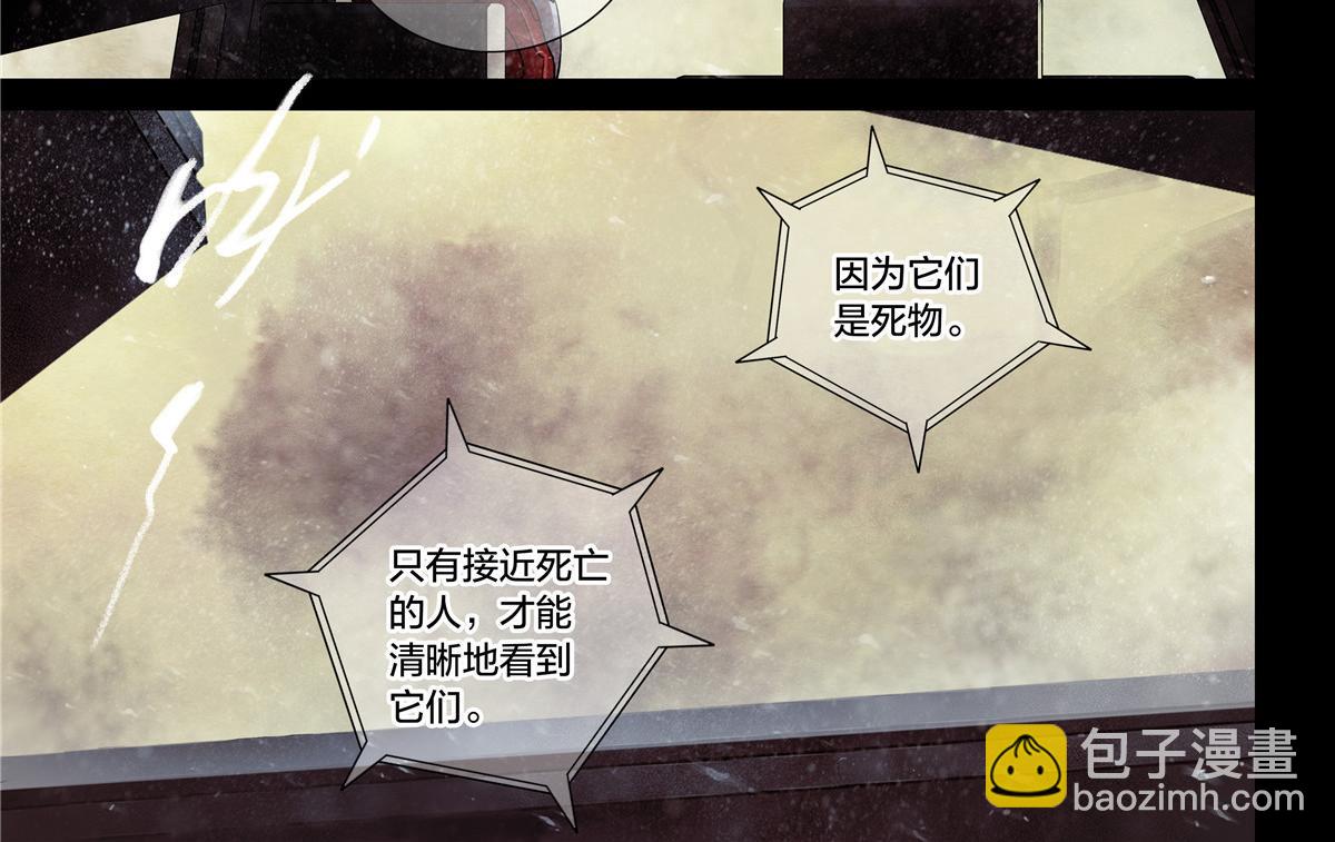 解谜篇76 世界的秘密-第153话