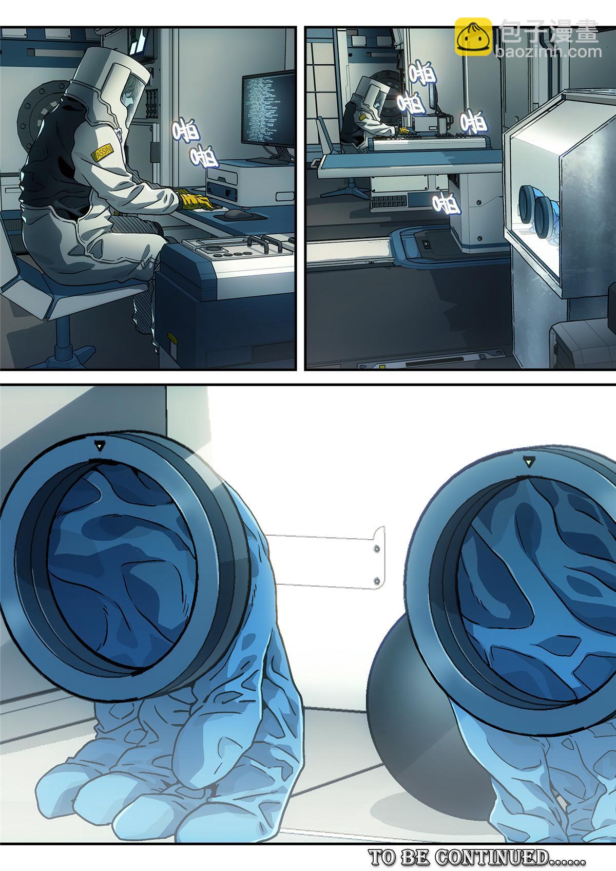 24 修电脑-第25话