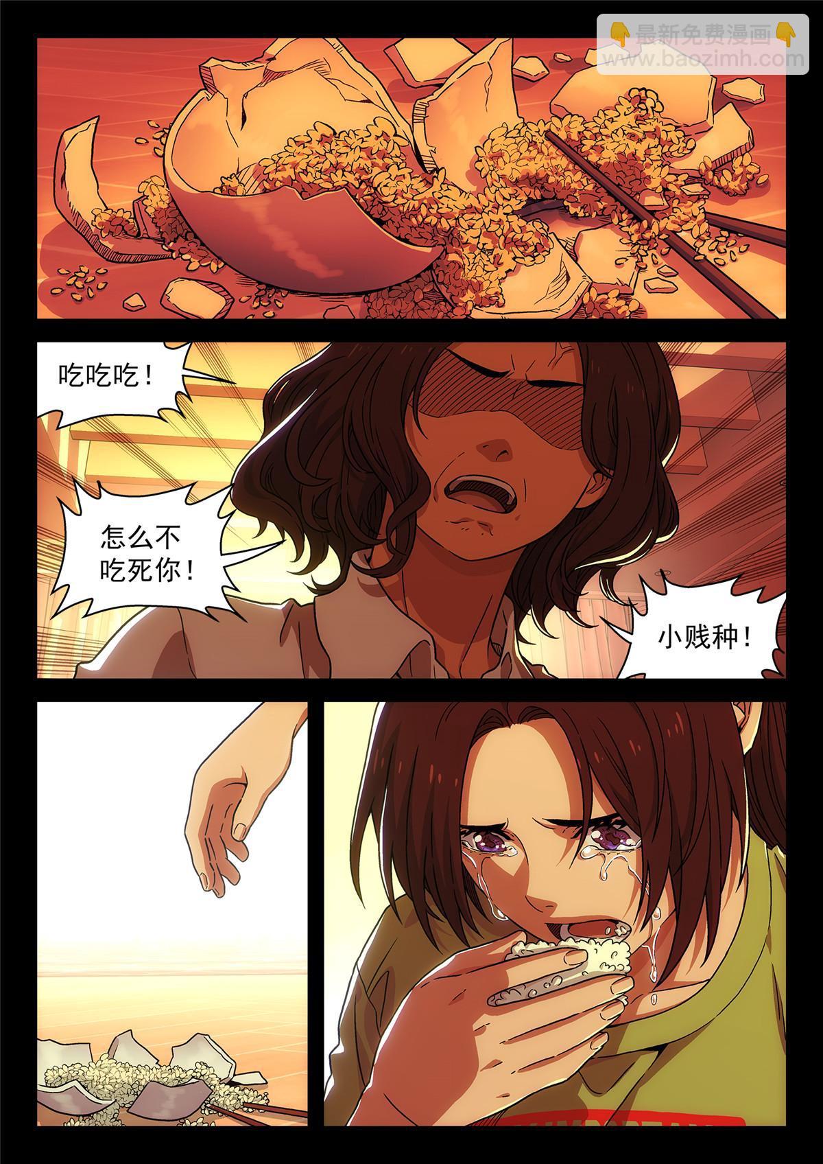 28 死在火星上-第29话