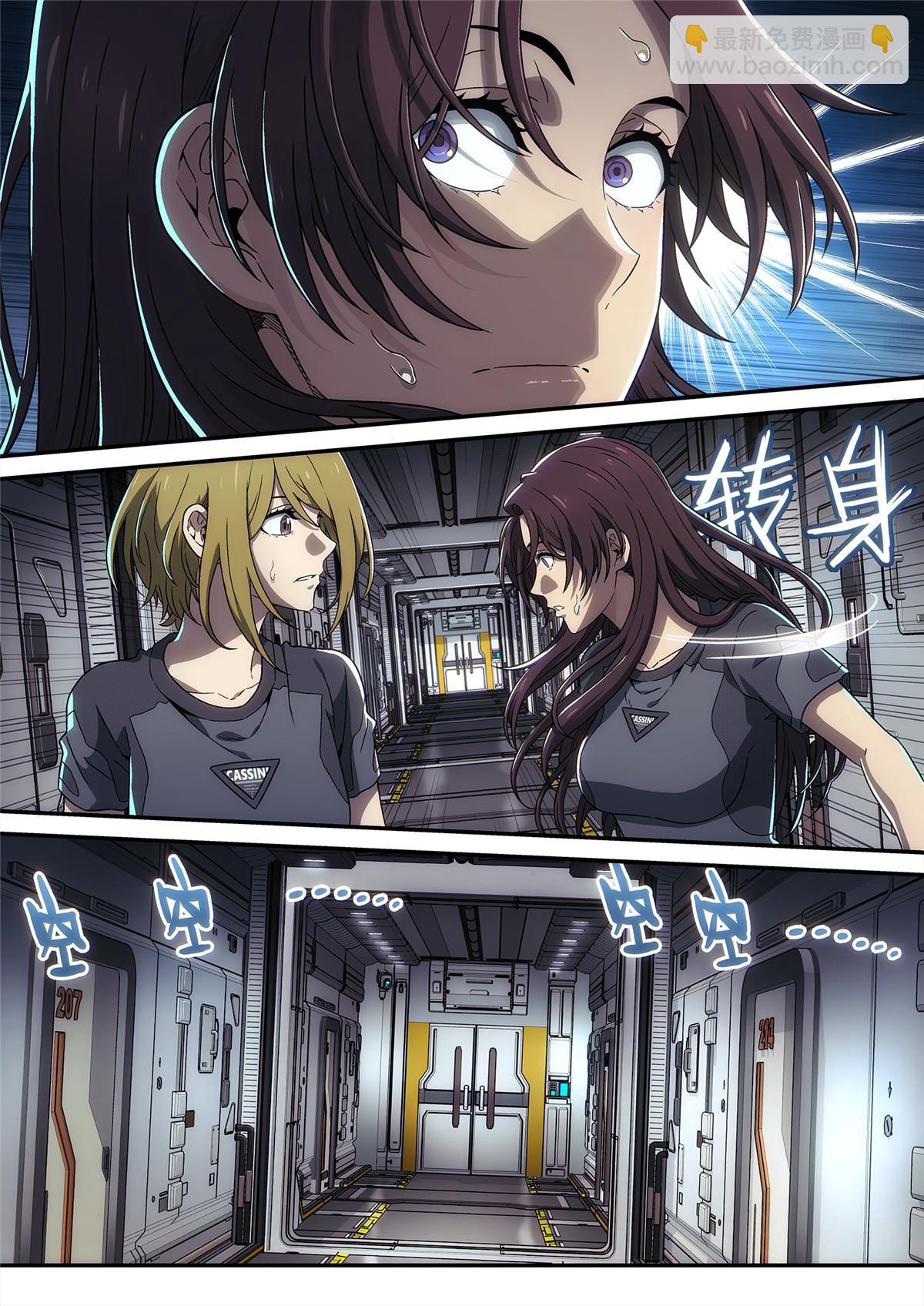 28 死在火星上-第29话