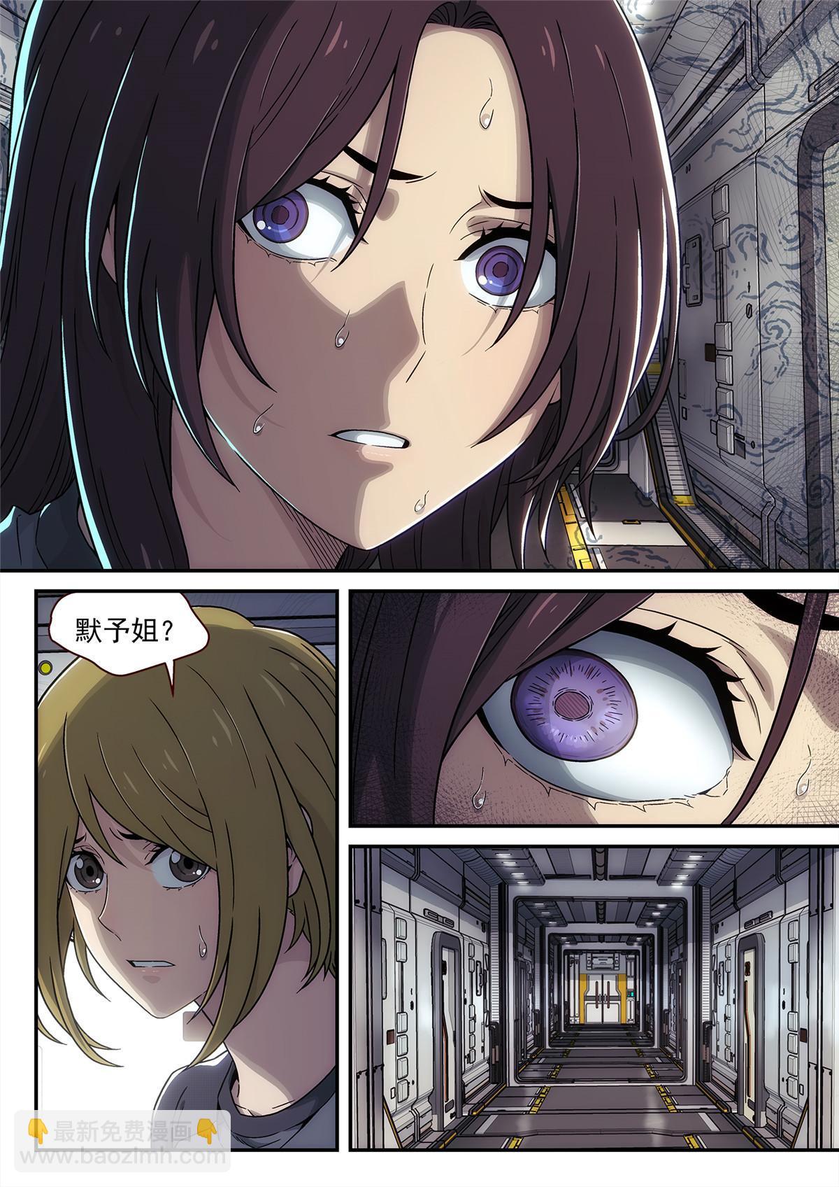 28 死在火星上-第29话