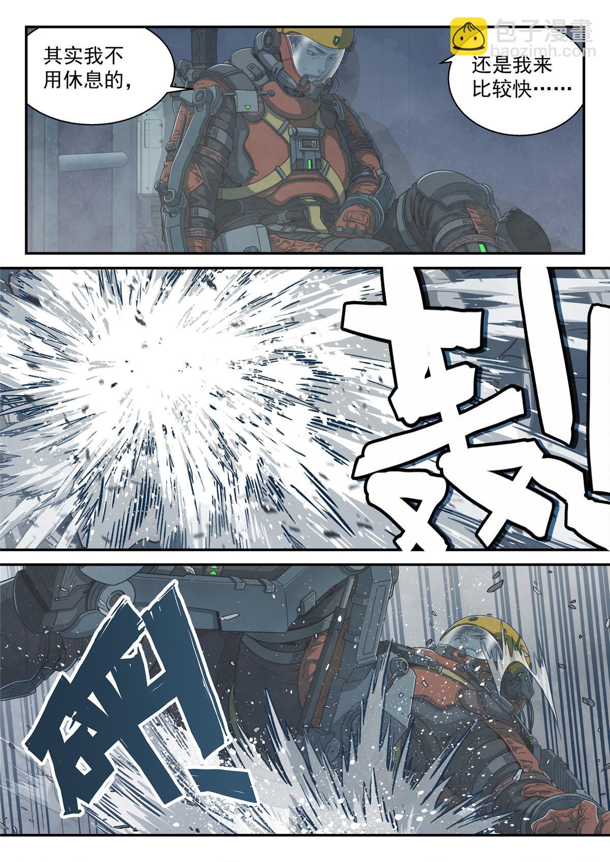 32 修天线-第33话