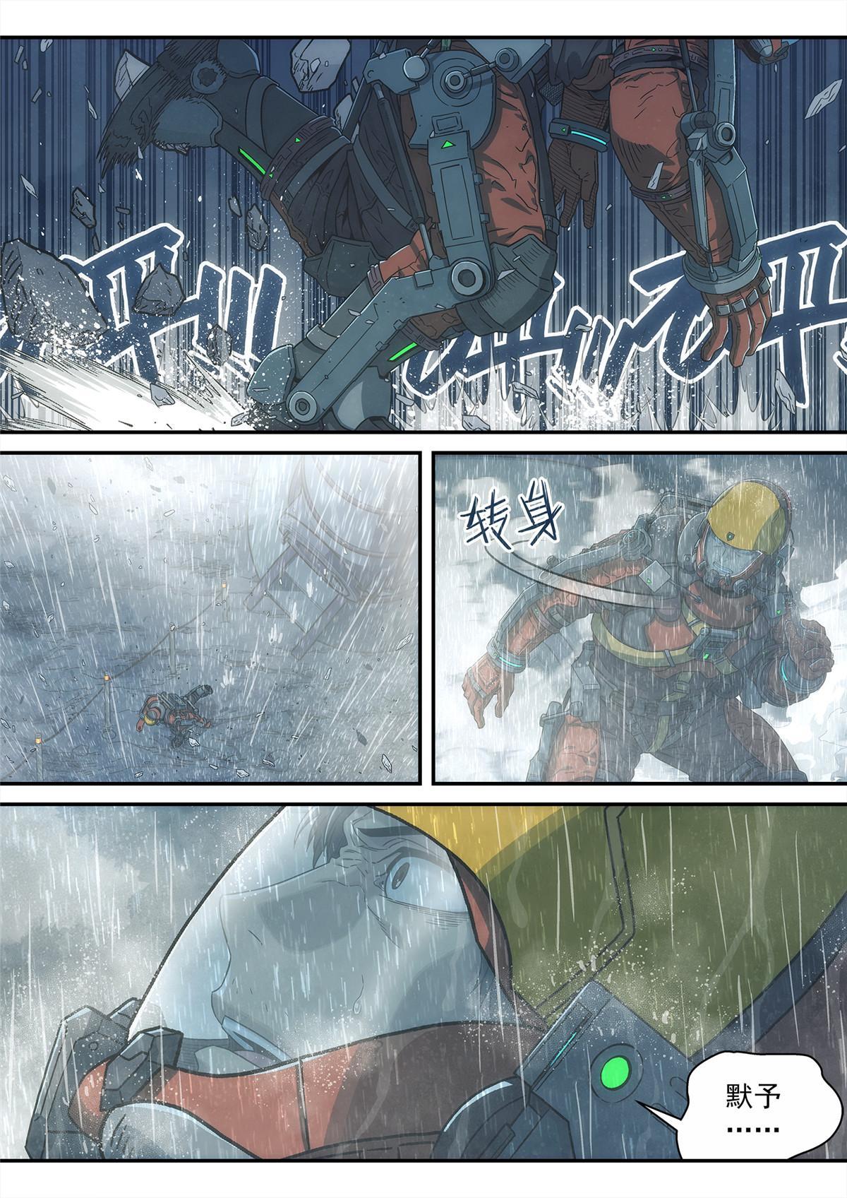 32 修天线-第33话