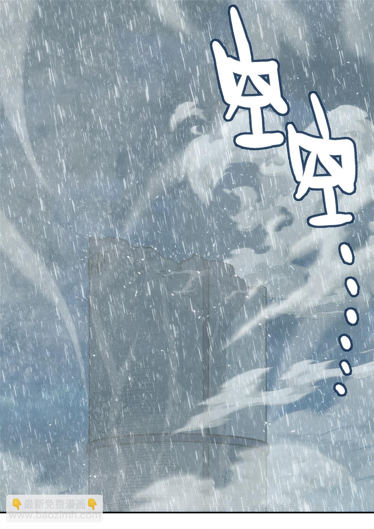 32 修天线-第33话