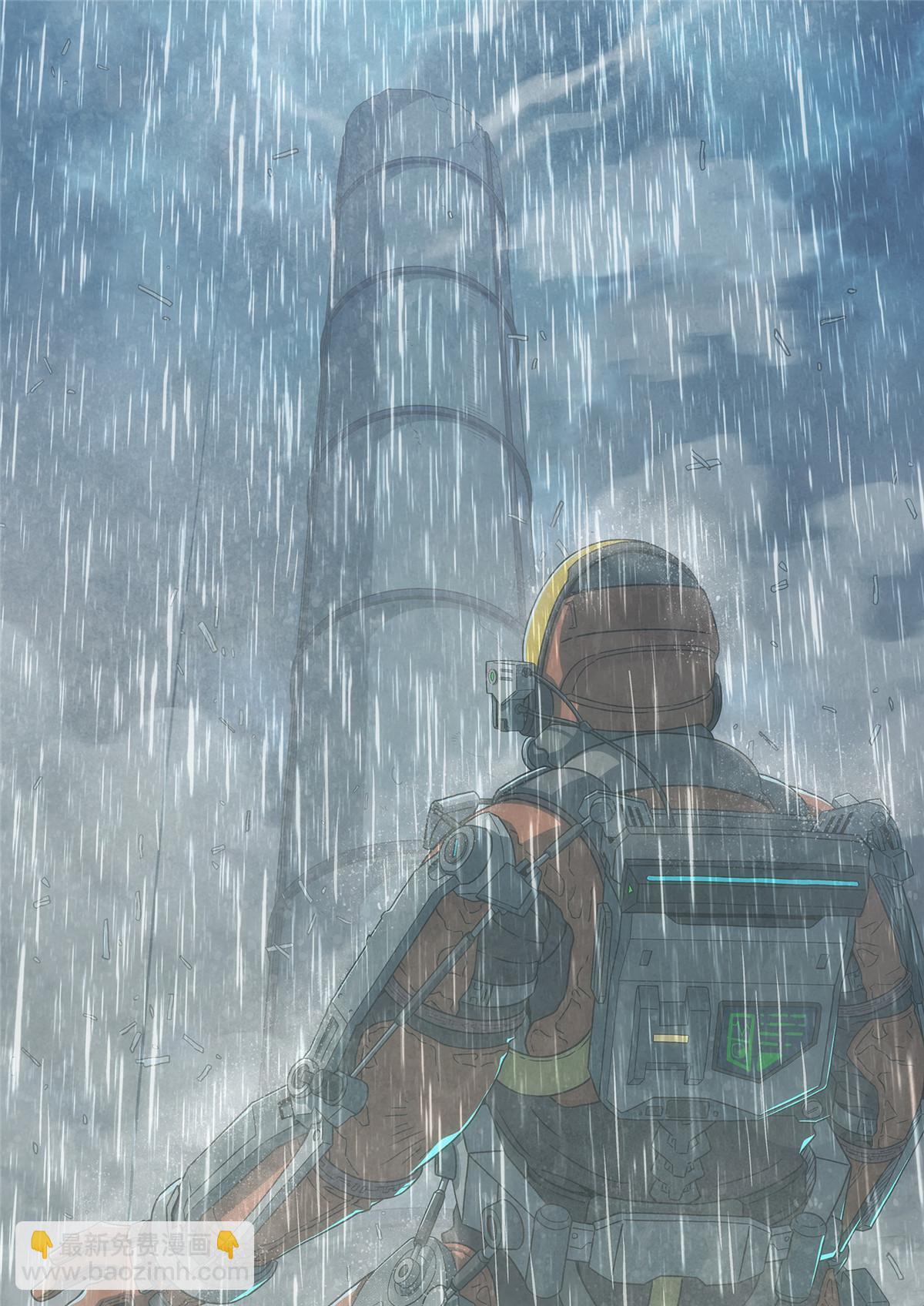 32 修天线-第33话